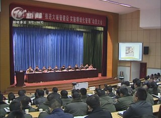 武進(jìn)新聞