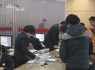 武進(jìn)新聞
