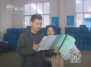 武進(jìn)新聞