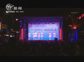 武進(jìn)新聞