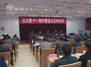 武進(jìn)新聞