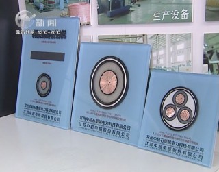 武進新聞
