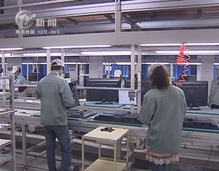 武進新聞