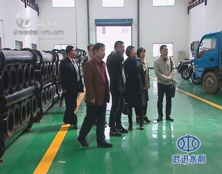 武進新聞