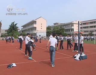 武進新聞