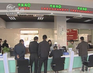 武進新聞