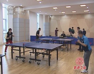武進新聞
