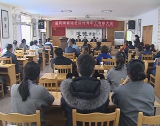 武進新聞
