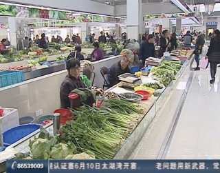武進新聞