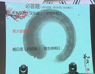 武進(jìn)新聞