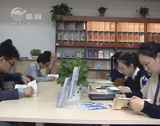 武進新聞