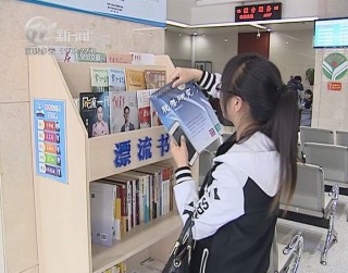 武進新聞