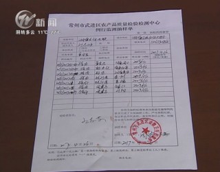 武進新聞