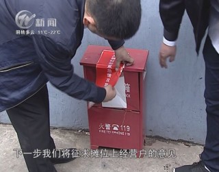 武進新聞