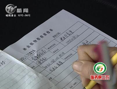 武進新聞