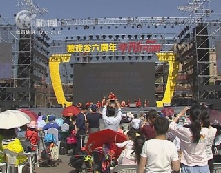 武進新聞