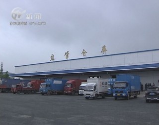 武進(jìn)新聞