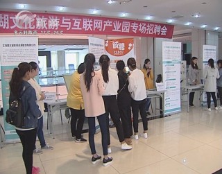 武進(jìn)新聞