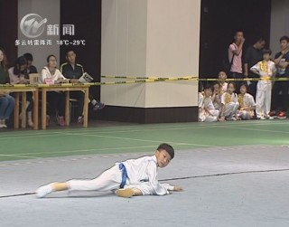 武進新聞