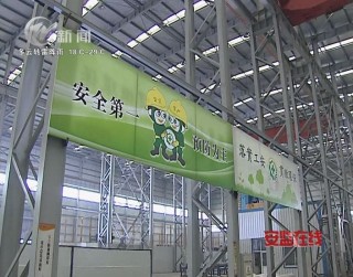 武進(jìn)新聞