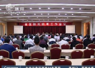 武進新聞
