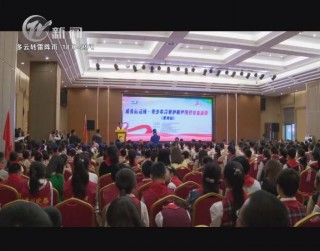 武進新聞
