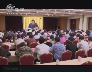 武進新聞