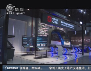 武進新聞
