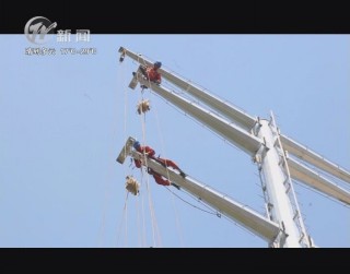 武進新聞