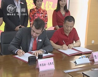 武進新聞