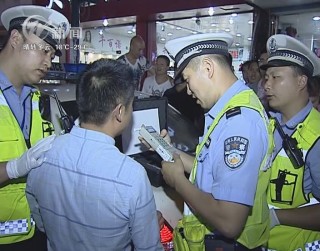 武進新聞