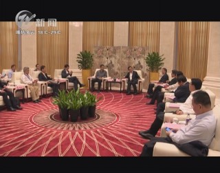 武進新聞