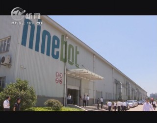 武進新聞