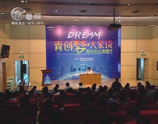 武進新聞