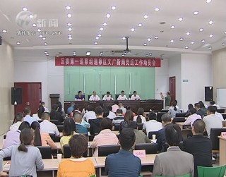 武進新聞