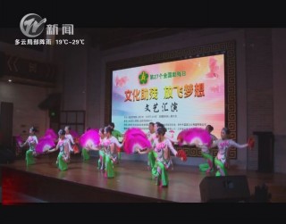 武進(jìn)新聞