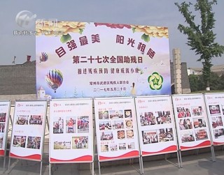 武進新聞