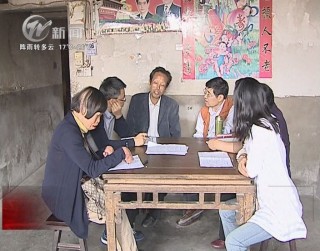 武進新聞