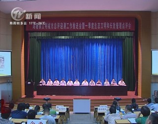 武進新聞