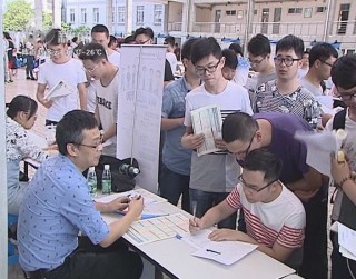 武進新聞