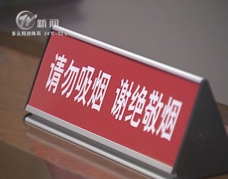 武進(jìn)新聞