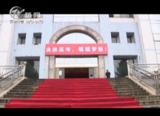 武進(jìn)新聞