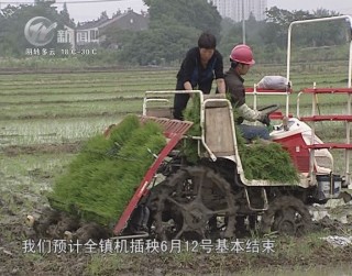 武進(jìn)新聞