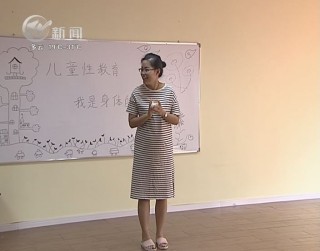 武進(jìn)新聞