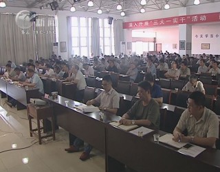 武進(jìn)新聞
