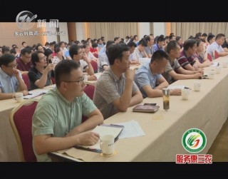 武進新聞