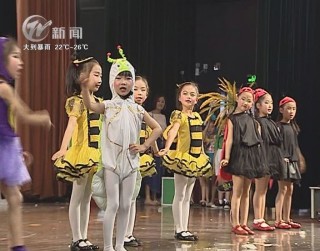 武進新聞