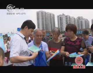 武進新聞
