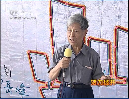 武進(jìn)新聞