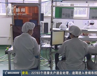 武進(jìn)新聞